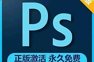 PS图像处理软件