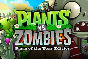 植物大战僵尸/Plants Vs. Zombies/年度加强版