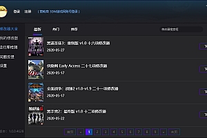 单机游戏修改器/游戏运行库
