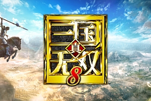 真三国无双8/Dynasty Warriors 8(v1.31)