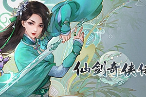 仙剑奇侠传七-正版分流V1.1.0修复+原声音乐+修改器+MOD