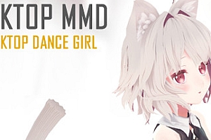 桌面猛男+桌面萌娘系列/Desktop Man