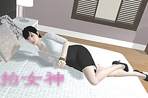 约拍女神 Private Model
