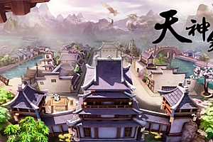 天神镇(V0.5.8-修仙和水)