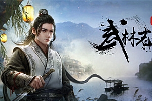 武林志2/Wushu Chronicles 2(Build.7580101-1022-小地图功能+优化修复)