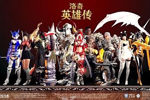 D1洛奇英雄传100端任务技能修复bug极少完整端带教程gm