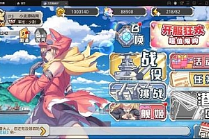 跨次元美少女海战手游蔚蓝航线之无双舰姬+视频教程|Win一键即玩服务端+本地注册+运营后台