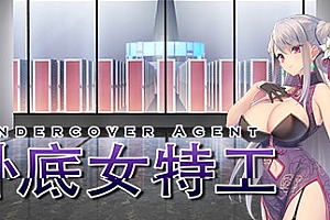 卧底女特工/Undercover Agent