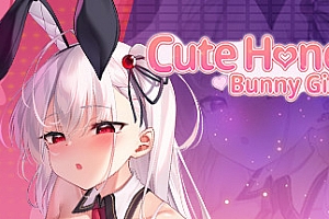 可爱宝贝兔女郎/Cute Honey: Bunny Girl(豪华版-跳过功能+DLC)