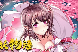 花妖物语/Flower girl(DLC角色大礼包)