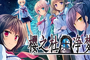 樱之杜+净梦者/Sakura no Mori + Dreamers