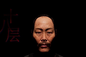 18层