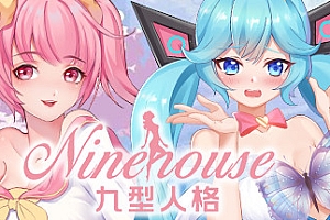 九型人格/Ninehouse(Build.8227948+DLC-中文语音)