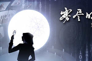 雾尽时分戏中人(中文语音)