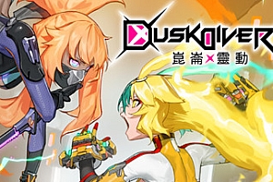 酉闪町2昆仑灵动/Dusk Diver 2(V1.02+DLC服装-中文语音)