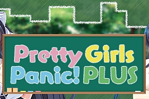 漂亮女孩的恐慌!增强PLUS版/Pretty Girls Panic! PLUS