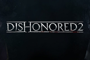 耻辱2/Dishonored 2