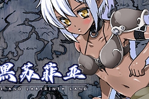 暗黑苏菲亚/DARK SPHERE(V1.0.1)
