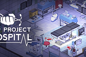 医院计划/Project Hospital(更新v1.2.22045