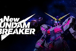 新高达破坏者/New Gundam Breaker