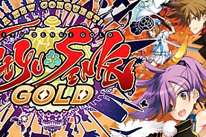 英雄战姬·Gold:新的征服(V1.03c集成修复)