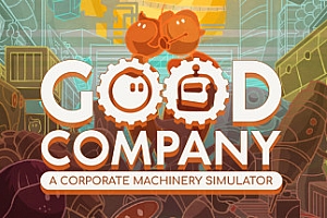 好公司/Good Company(v0.10)