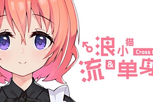 流浪小猫单身狗(Build.7114406)