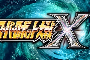 超级机器人大战X/Super Robot Wars X