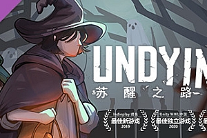苏醒之路(V1.0.21340-科迪的南瓜头盔-万圣节2021 DLC+中文语音+原声音乐)