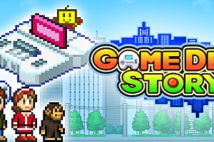游戏开发物语/Game Dev Story