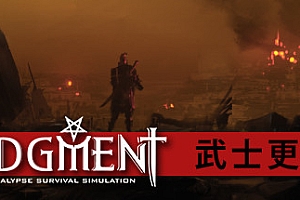 审判:末世生存模拟/Judgment: Apocalypse Survival Simulation