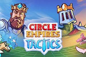 环形帝国战术/Circle Empires Tactics