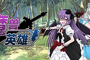 魔兽英雄(V1.60)