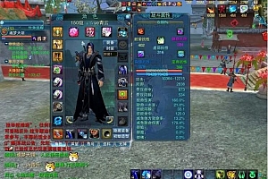 诛仙2单机一键服务端+安装教程
