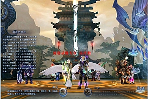 完美世界单机一键服务端+安装教程
