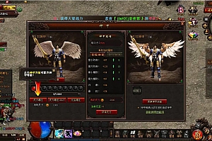 热血战纪单机一键服务端+安装教程