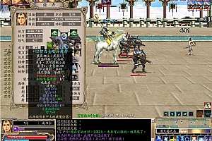 三国群英传OL单机一键服务端+安装教程