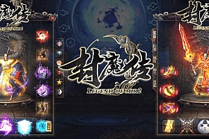 GOM引擎封魔传2单职业传奇单机服务端+安装教程