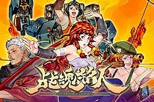 战魂铭人(豪华版-Build.8640955-全人物DLC+全角色皮肤DLC)