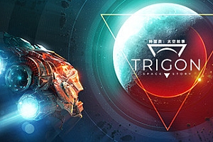 特里贡:太空故事/Trigon: Space Story