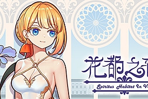 花都之恋(Build.8629883)