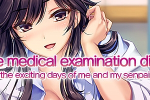 我和她(女医师)的诊察日志(V1.0.0+DLC)