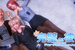 完美恋人(豪华版-V1.21+DLC全解锁档)