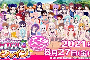 恋爱活动-阳光《恋活!Sunshine》(V1.0.0正式版-中文+控制台)
