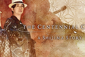 春逝百年抄/The Centennial Case: A Shijima Story(Build.8603566+DLC+预购特典)