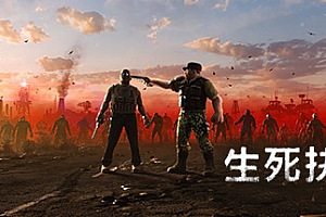生死抉择:血霾/Decision:Red Daze