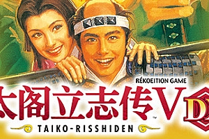 太阁立志传VDX(DX30周年纪念TREASURE BOX数字版-Build.8682394-1.01+全DLC-攻略-编辑器)