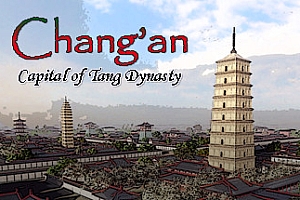 大唐长安(Build.6772188HF-正式版-八大奇观)