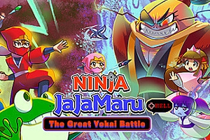 茶茶丸的妖怪大决战+地狱/Ninja JaJaMaru: The Great Yokai Battle + Hell