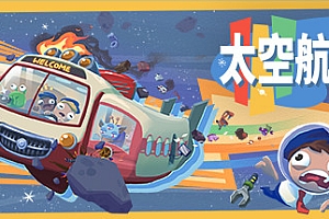 远方的空间线/Spacelines from the Far Out